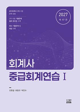교재